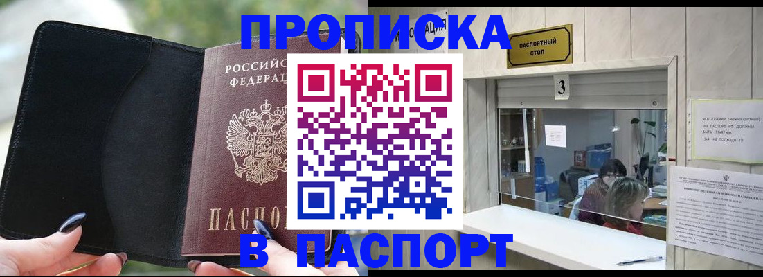 временная регистрация госуслуги в Октябрьском