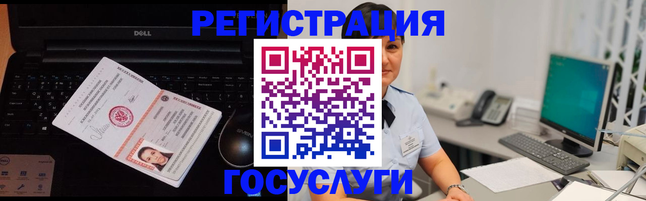 временная регистрация поиск в Октябрьском